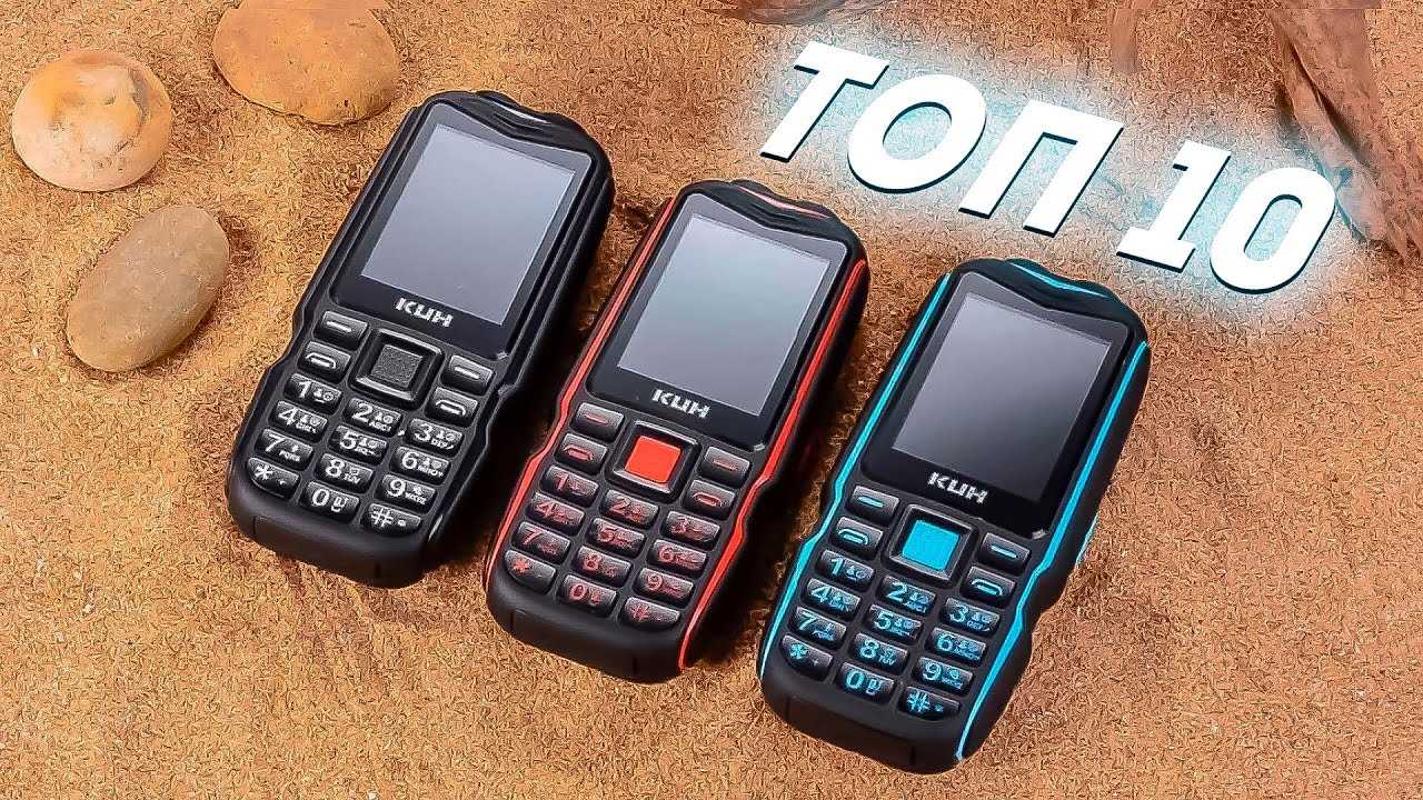 Лучшие кнопочные телефоны 2023 года: топ рейтинг