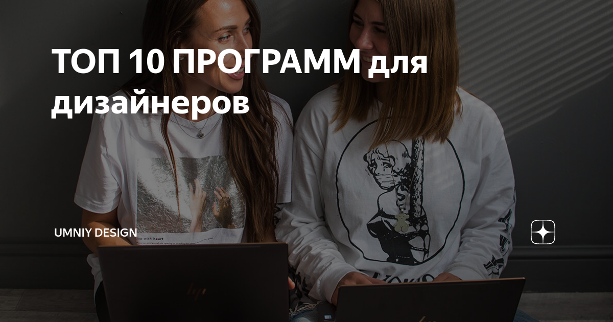 Программы для андроид – рейтинг топ-10 лучших