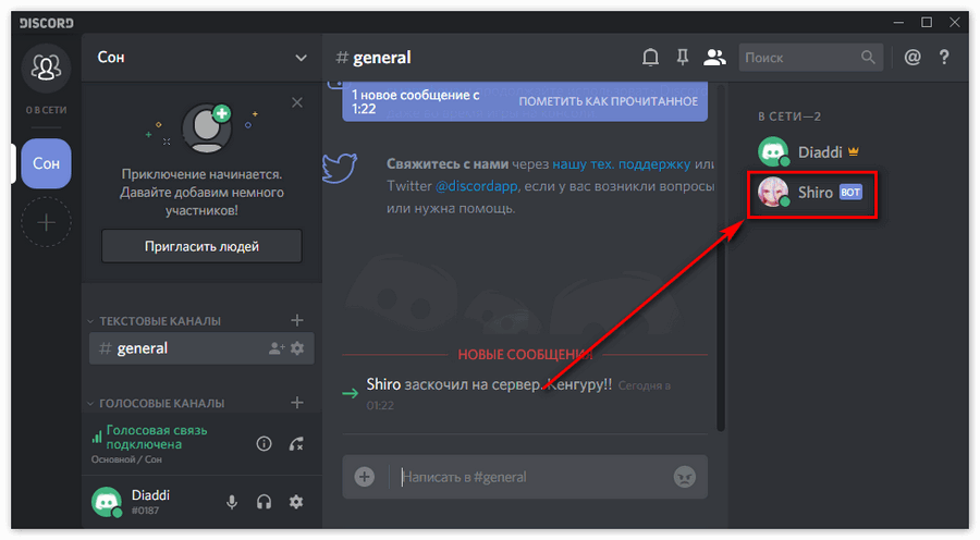 9 лучших программ для изменения голоса в discord (2021)