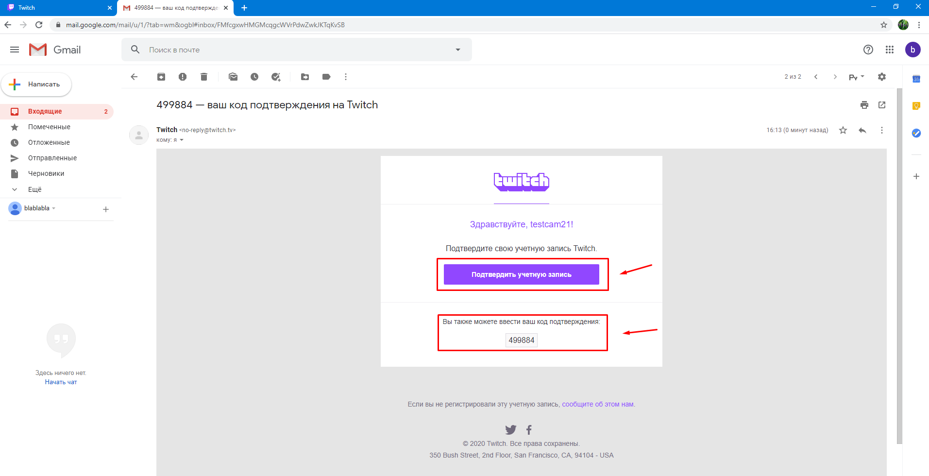 Как стримить на youtube - пошаговая инструкция