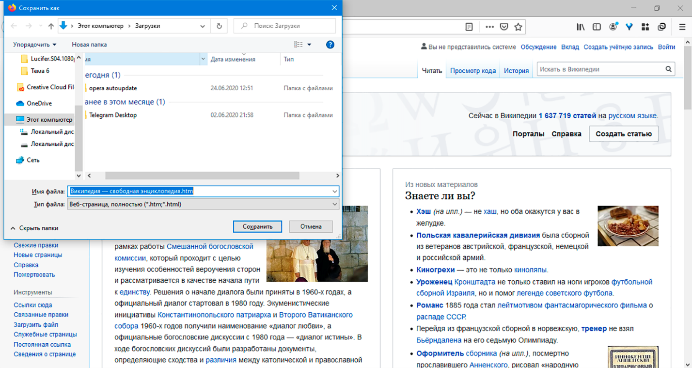Обратно в реальность: как технологии помогут вам привести онлайн-покупателей в офлайн-магазин