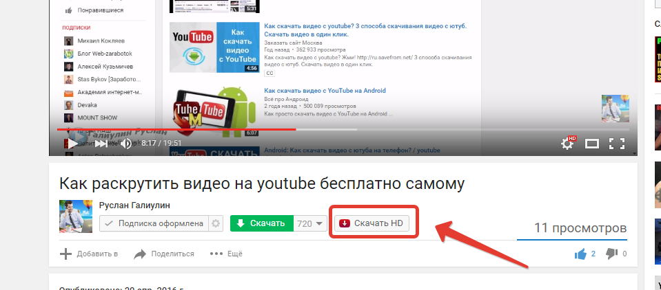 Плагины wordpress для youtube - 15 лучших!