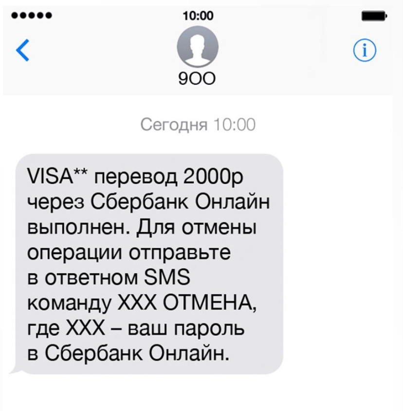 Зачем звонят с номера 1000 Кто это может быть и стоит ли поднимать трубку