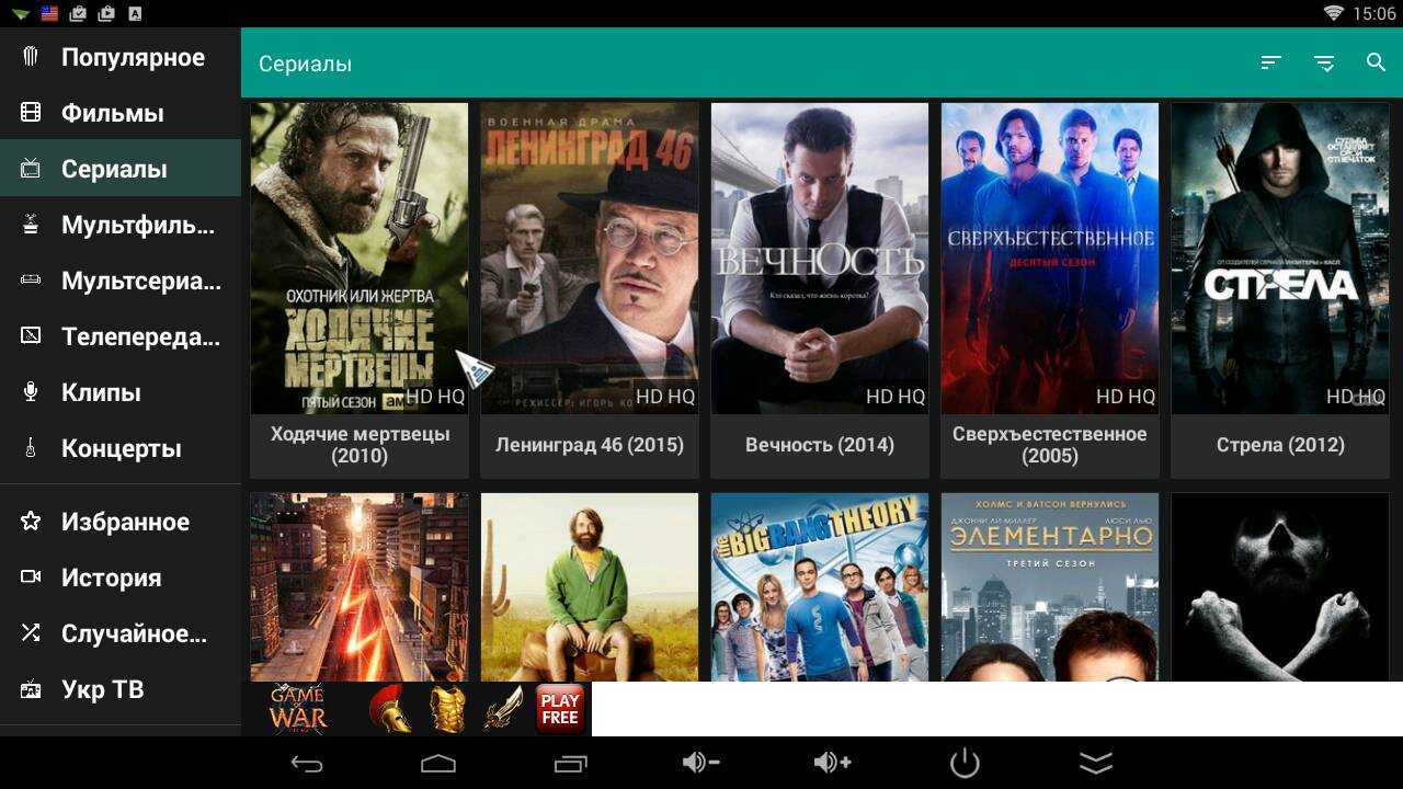 Когда вы смотрите сразу несколько сериалов, то тут уже нужны инструменты Таким удобным инструментом является сериальный трекер