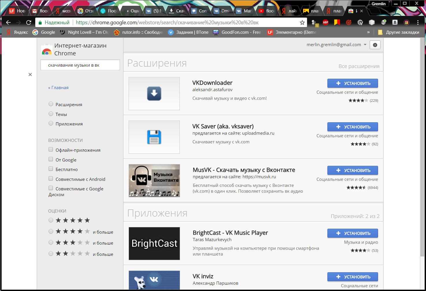 10 лучших дополнений firefox для android