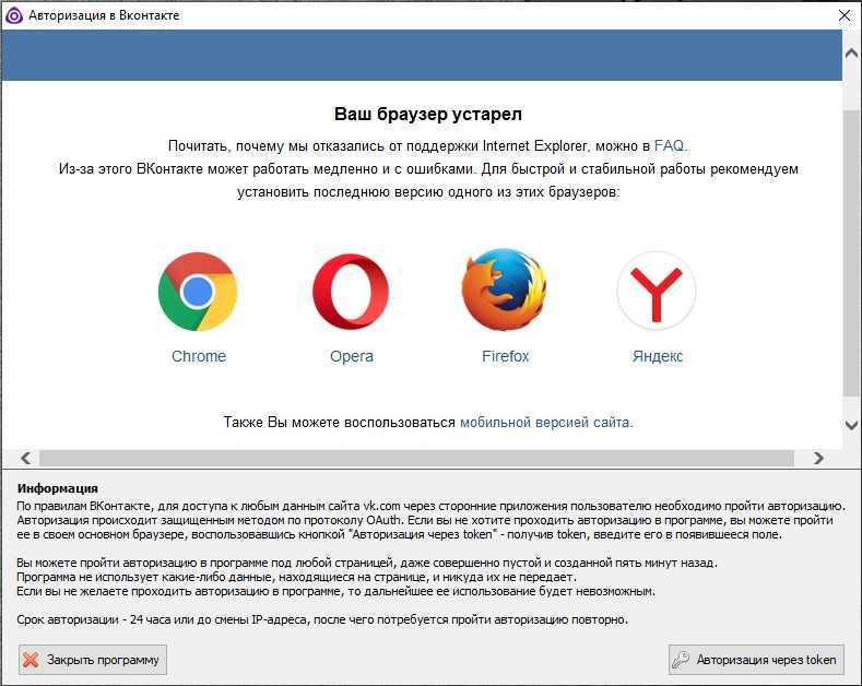 Непонятные символы вместо текста в браузере
