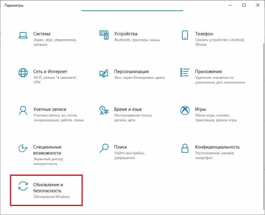 Топ-6 инструкций сбросить windows 10 до заводских настроек