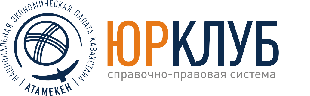 Справочно-правовые информационные системы