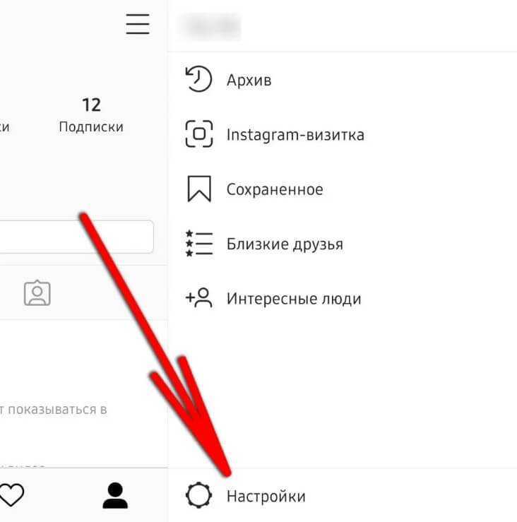 Находим свой комментарий в инстаграме