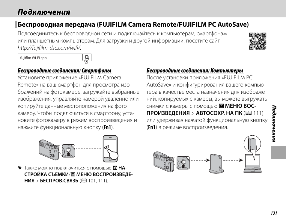 Перевернутое изображение веб камеры – как исправить? - мужик в доме.ру
