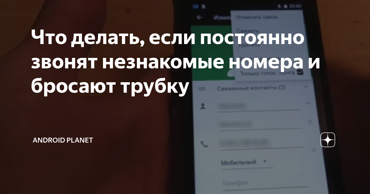 Кто и для чего может звонить с номера 495: как защититься от мошенников