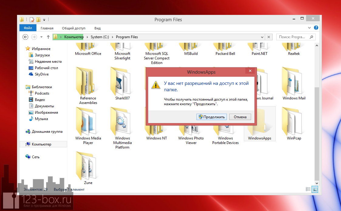 Как установить магазин приложений в windows 10