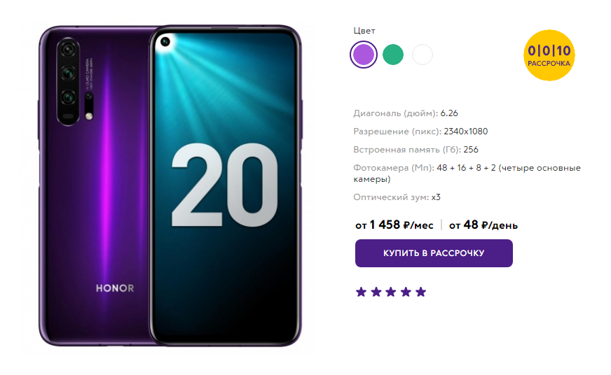 Honor 10 lite - характеристики, дизайн, плюсы и минусы