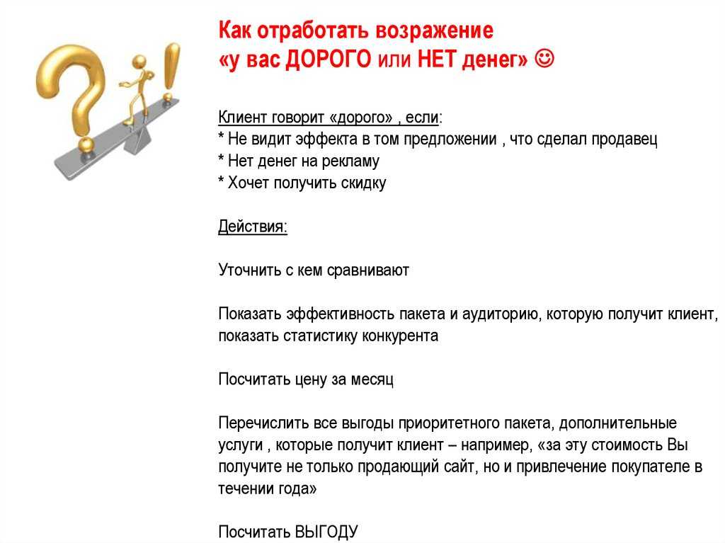 Условия использования google – политика конфиденциальности и условия использования – google