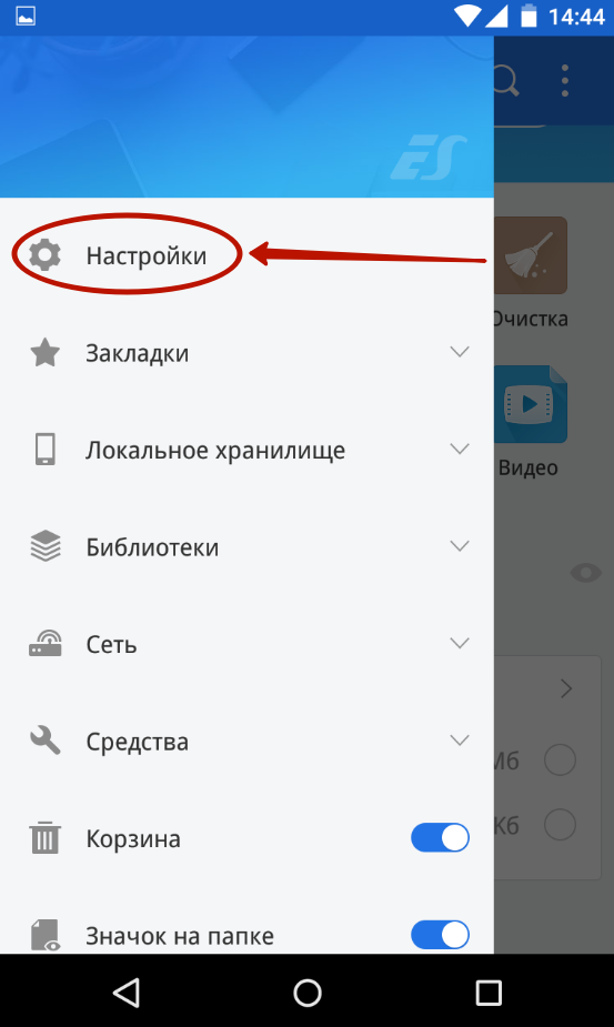 3 действенных способа использования поиска по картинке с телефона