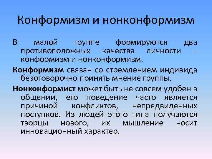 Удаленный аккаунт телеграм: что это значит и как деактивировать свой профиль