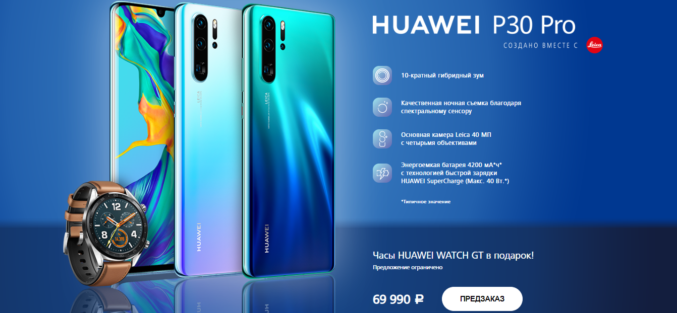 Huawei представила серию смартфонов huawei p60 и другие флагманские продукты на ближнем востоке и в африке