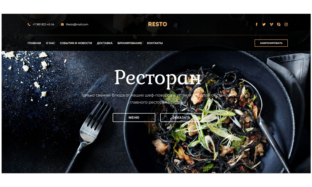 Бесплатная сим-карта без паспорта у метро: в чем подвох?