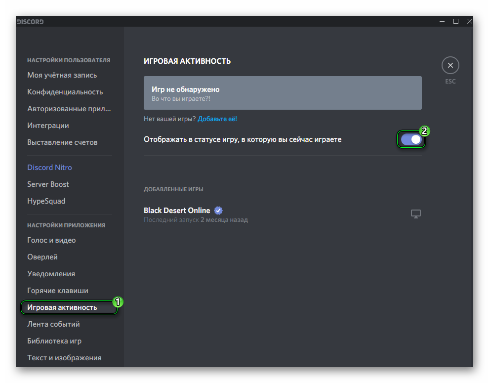 5 лучших приложений voice changer для discord • оки доки