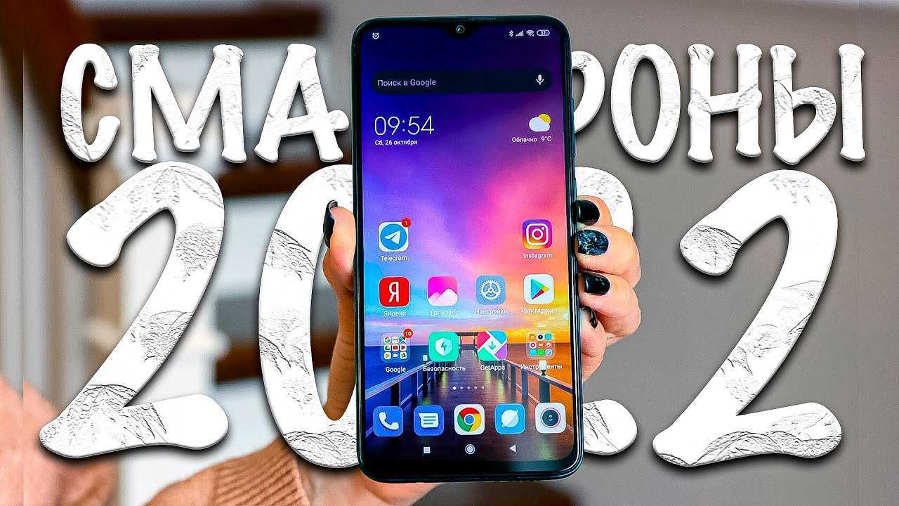 Тестирование Umidigi F2 Обзор популярного бюджетного смартфона с Алиэкспресс