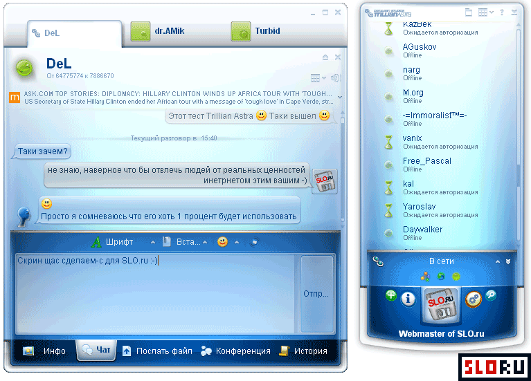 Stay connected with all your im accounts using trillian [android & ios]