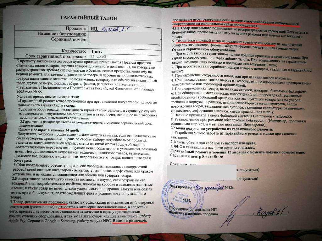 Пролежал в коробке более 15 лет