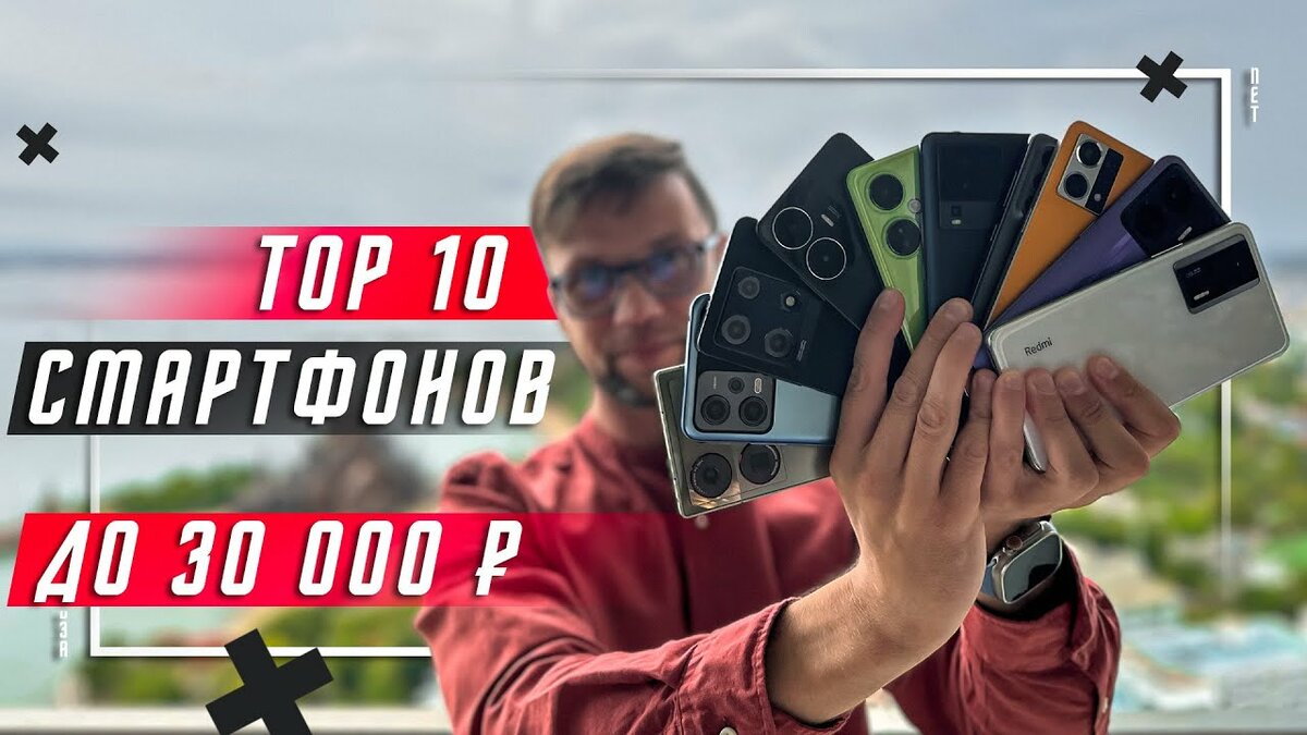 Лучшие смартфоны до 15000 рублей - рейтинг 2022-2023 года (топ-10)