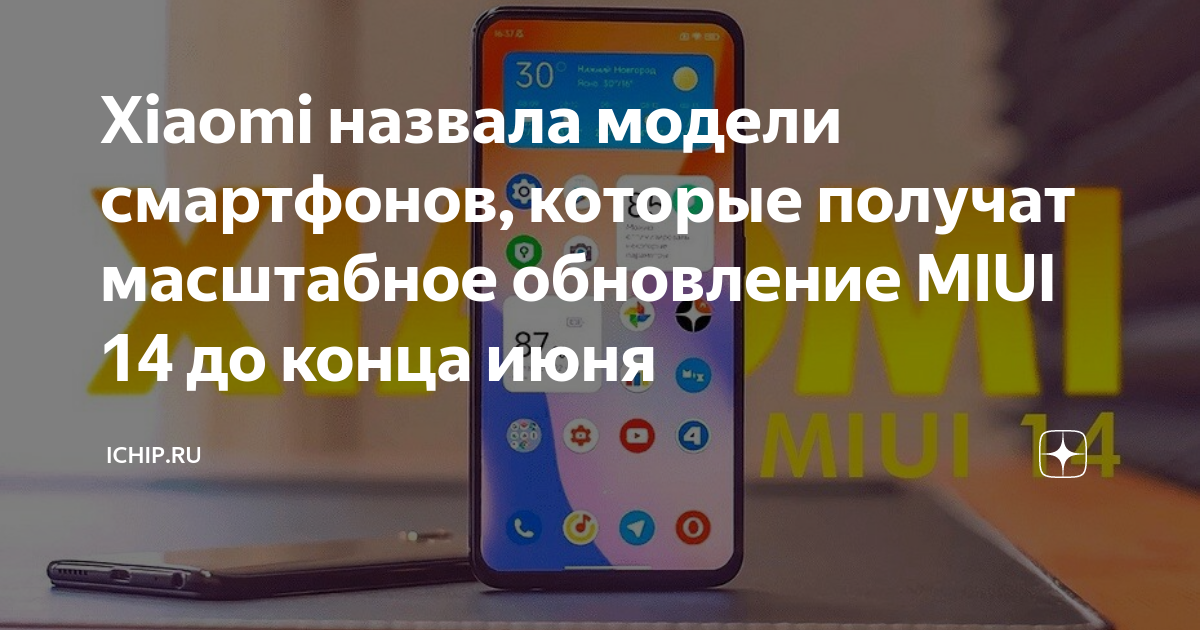 4 способа откатить прошивку miui на смартфоне xiaomi на прошлую версию