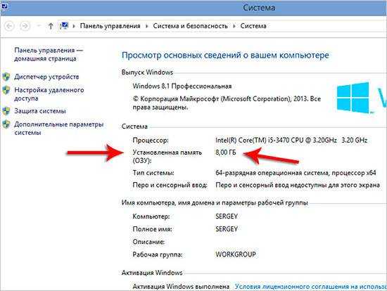 Как узнать тип оперативной памяти ddr в windows 10
