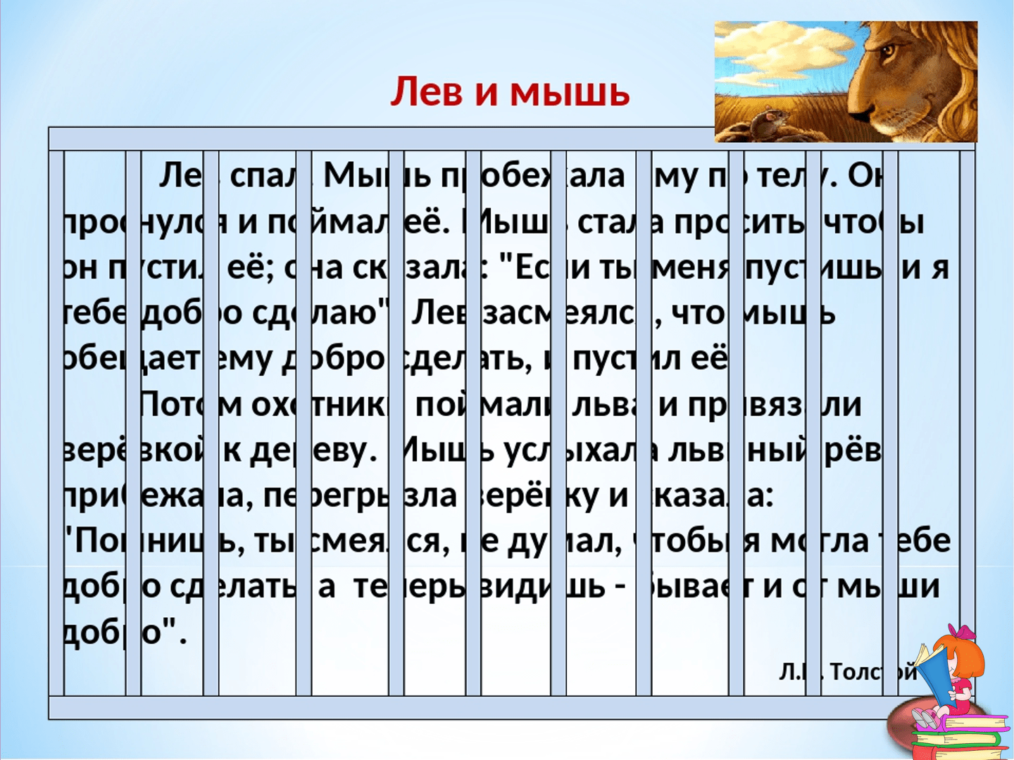 Спидтест - проверка скорости интернета