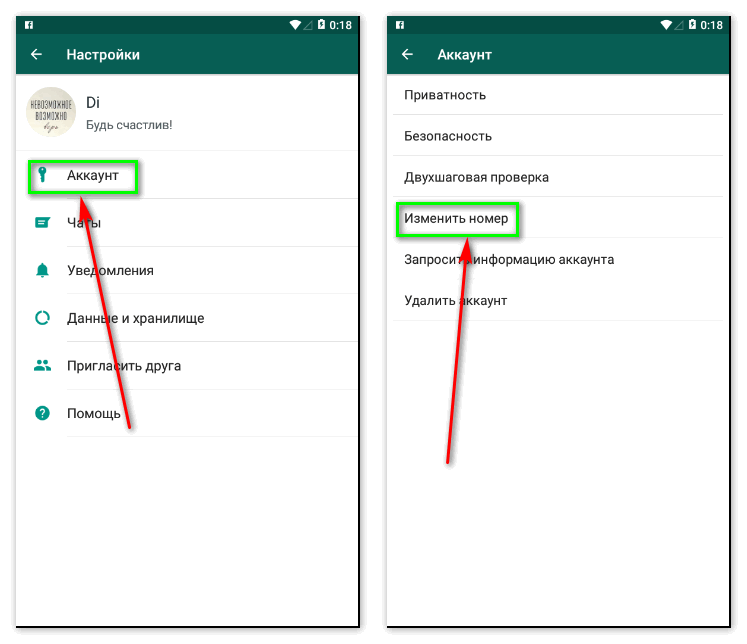 На каких устройствах нельзя будет пользоваться whatsapp с 2020 года - djdiplomat