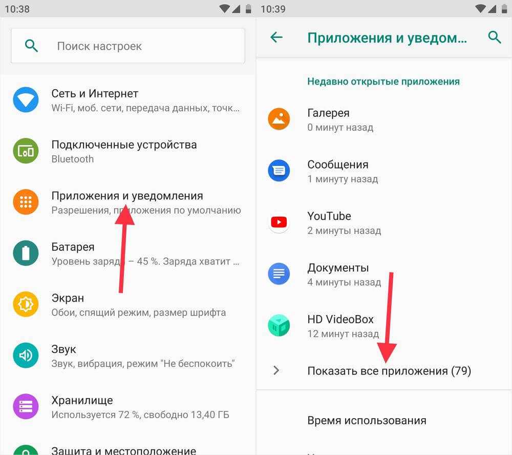 20 трюков для ускорения телефона на андроид