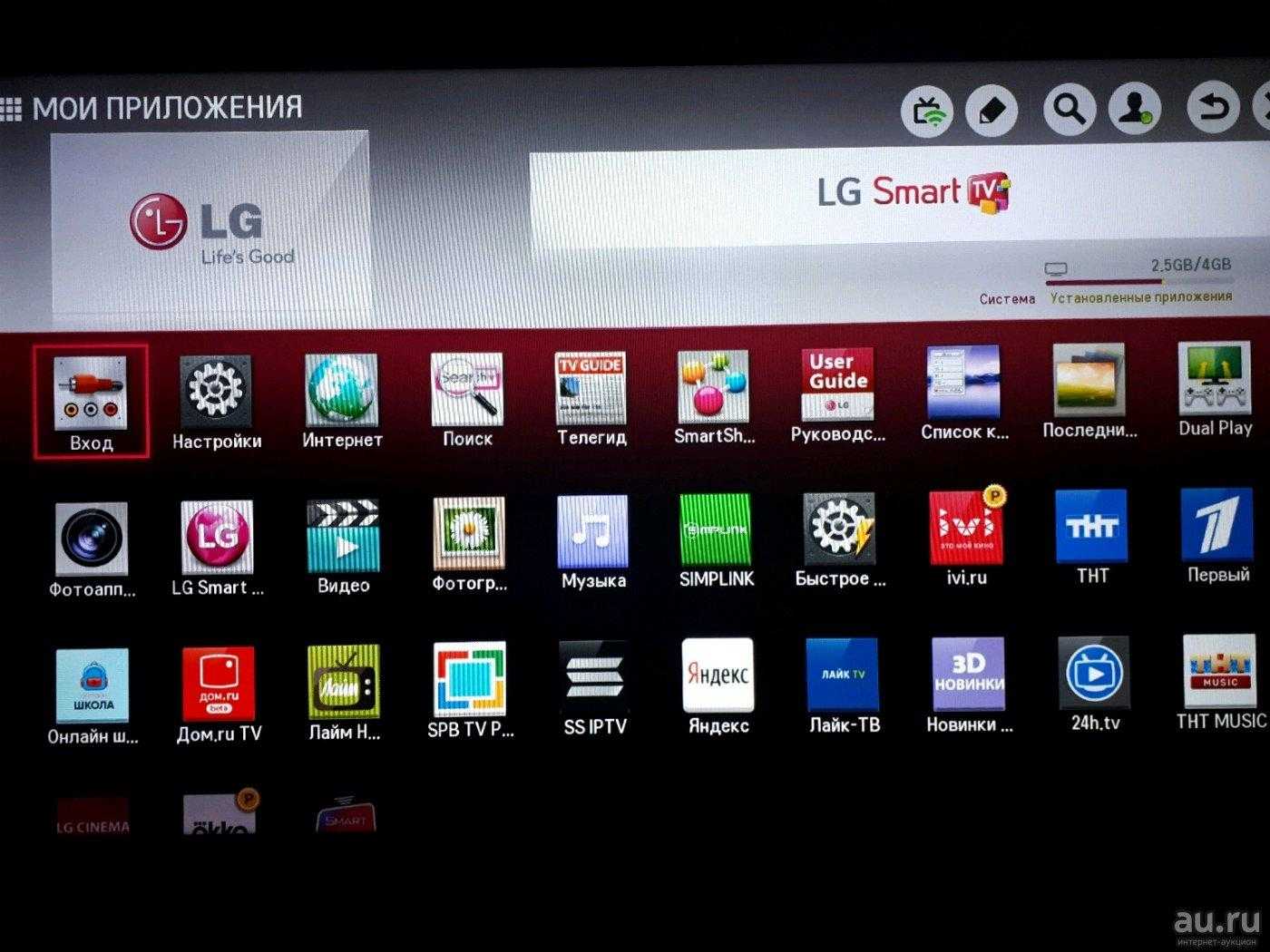 Рейтинг лучших приложений для Smart TV ТОП-10 программ для бесплатного просмотра популярных фильмов и каналов