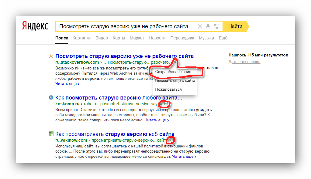 Зачем пользователи яндекса ищут цвет