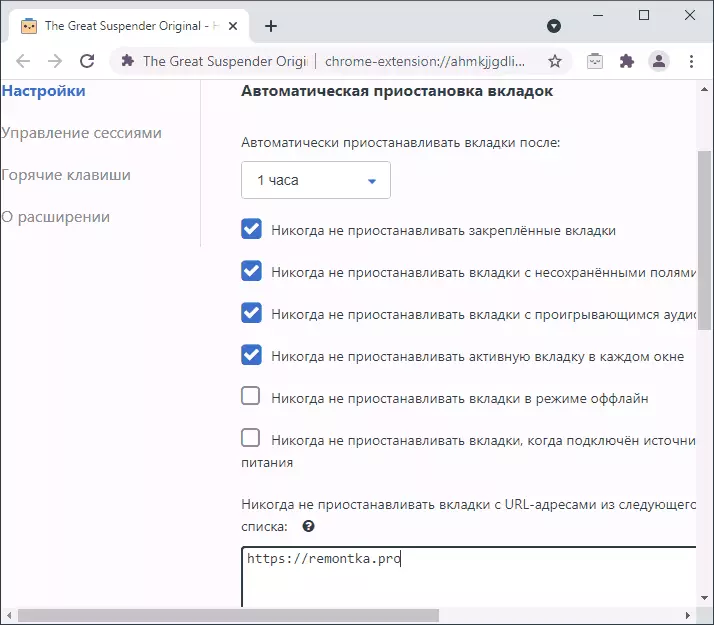 Как восстановить закрытые вкладки в гугл хром: сочетание горячих клавиш