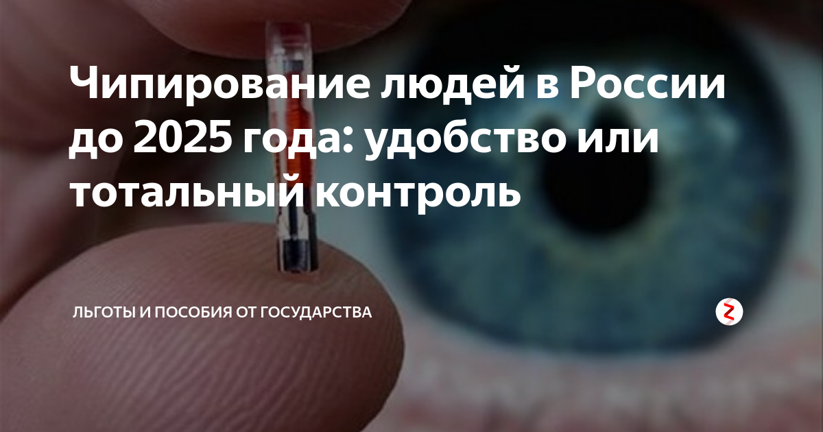 Инсулиновая помпа: что это такое, где получить и как сделать это по омс в россии