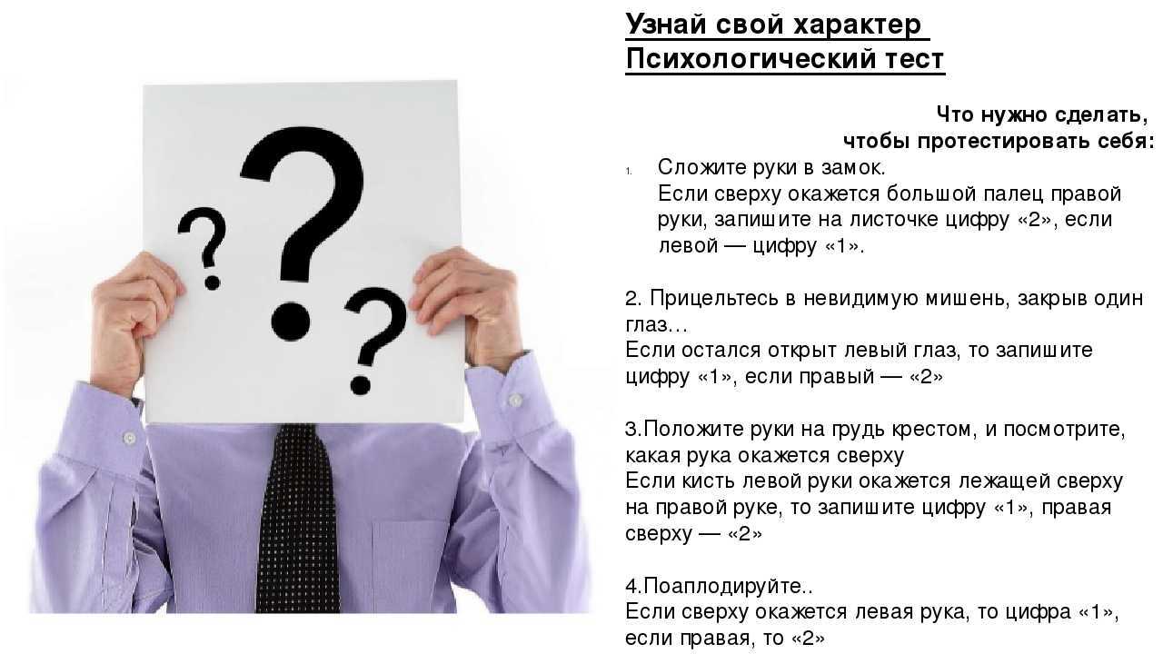 Что мешает нам понимать себя и как этому научиться