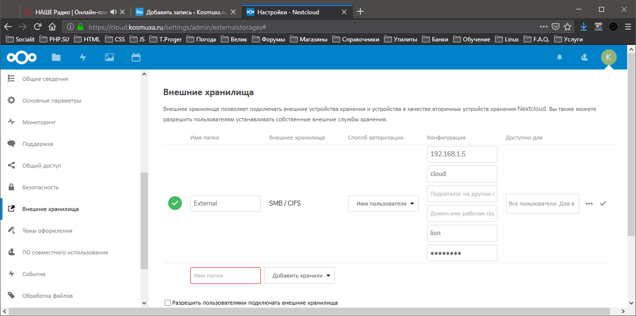 3 способа получить доступ к своим данным в icloud drive