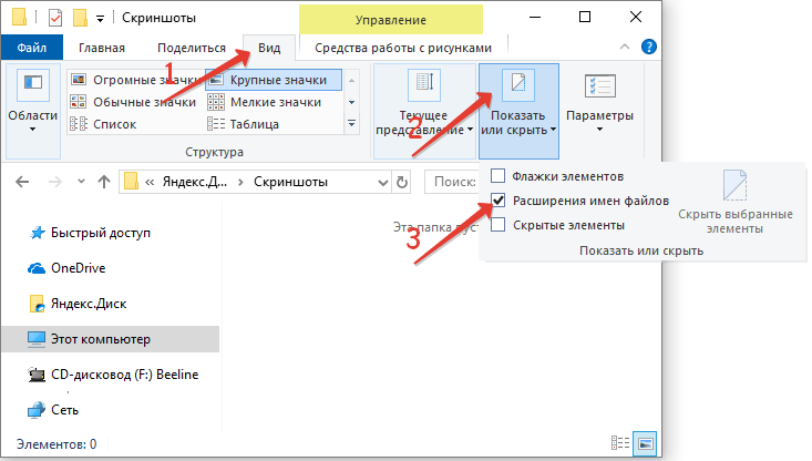 Предварительный просмотр. Как сделать Предпросмотр файлов в папке. Как убрать окно предварительного просмотра в папке. Как отключить предварительный просмотр в папках. Предварительный просмотр файла в папке.