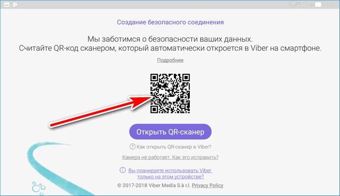 Можно ли сидеть в ватсапе с двух телефонов с одного номера: установить на несколько устройств и использовать одновременно, дублирование аккаунта
