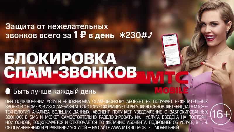 Как избавиться от назойливых звонков с неизвестных номеров: прощаемся навсегда без сожалений. как заблокировать спам-звонки и рекламу на телефоне