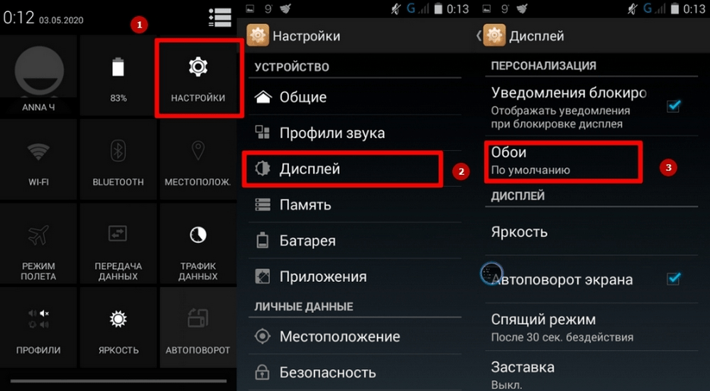 Как установить движущиеся живые обои на android