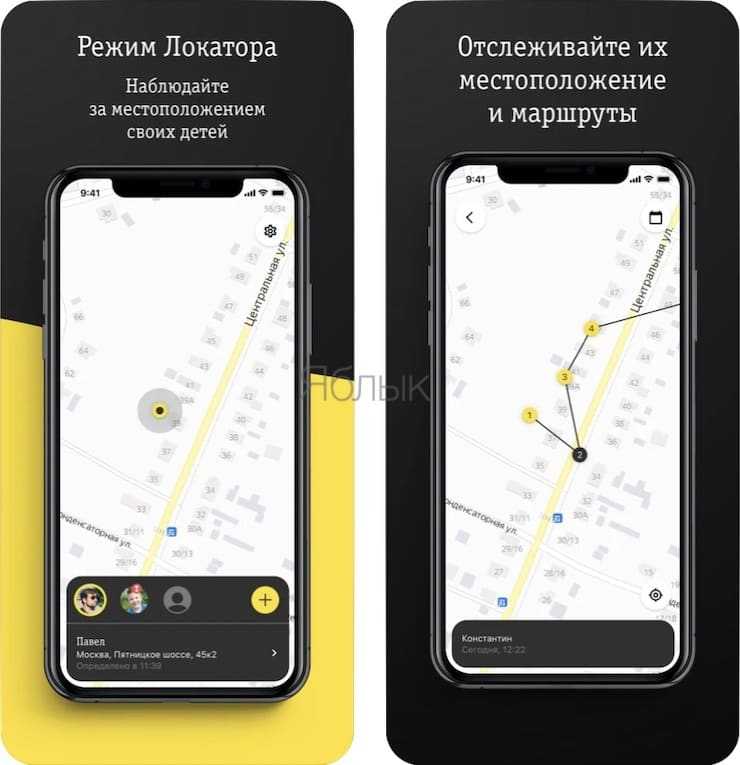 Как отключить слежку на телефоне мтс, мегафон, билайн и теле2: коды для андроида