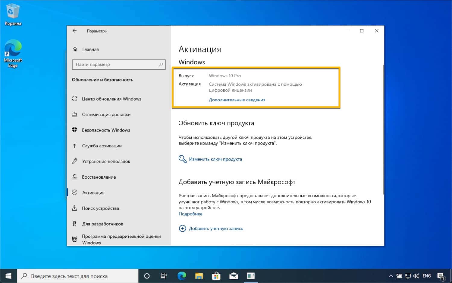Как выполнить двойную загрузку windows 11 с windows 10? - ddok