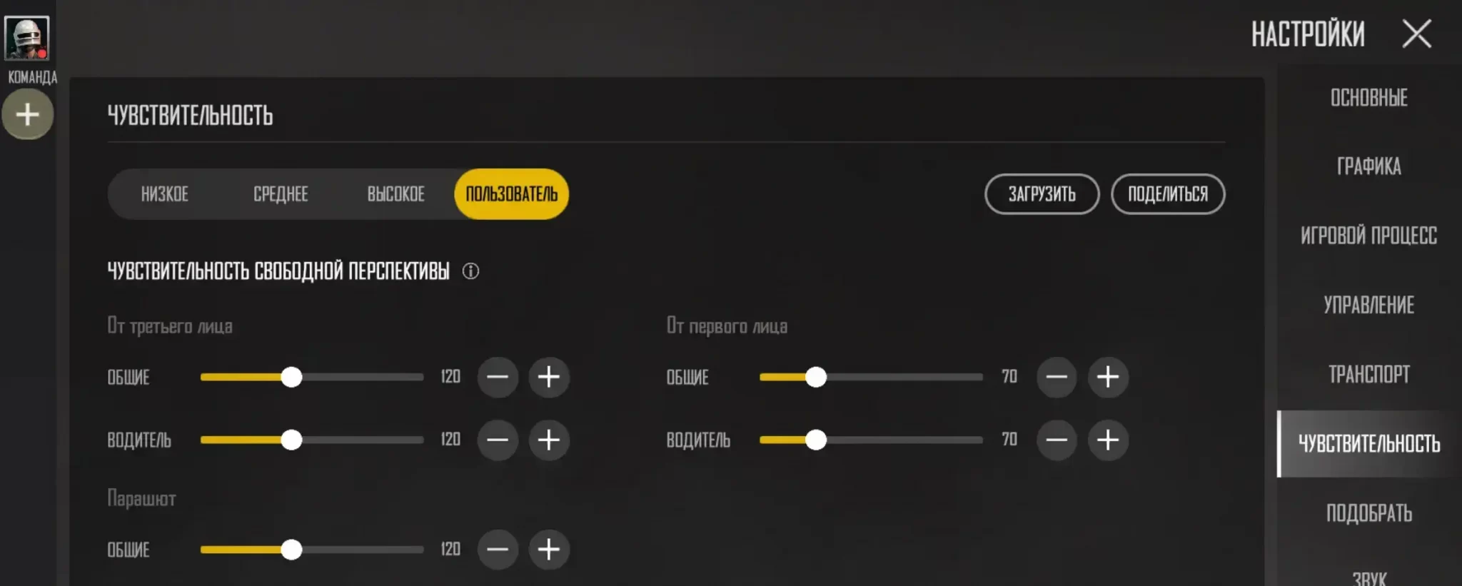 Pubg: new state на компьютер