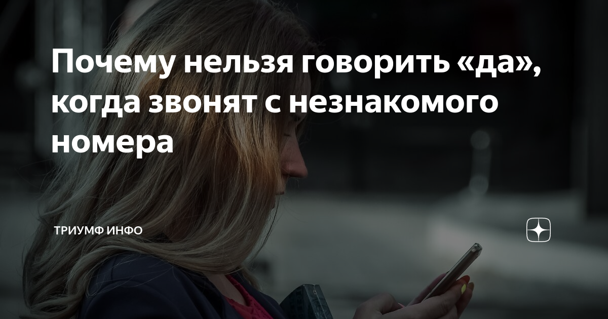 Да, с такой просьбой все еще подходят на улице